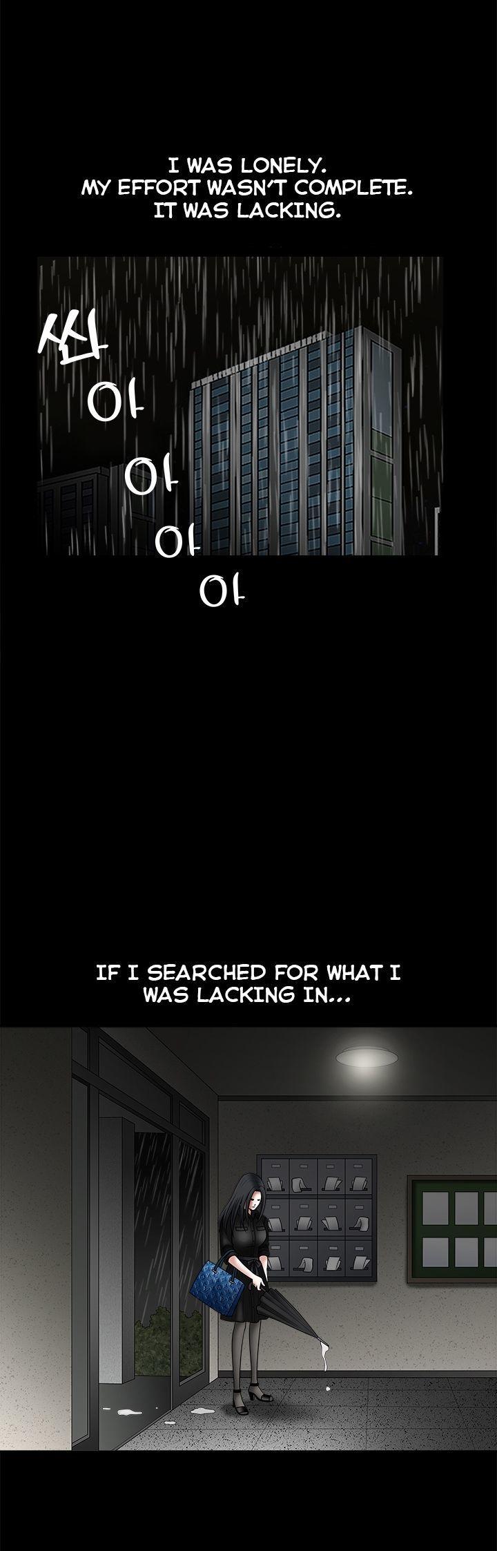 Seduction Chapter 27 page 14 - Chapter 27