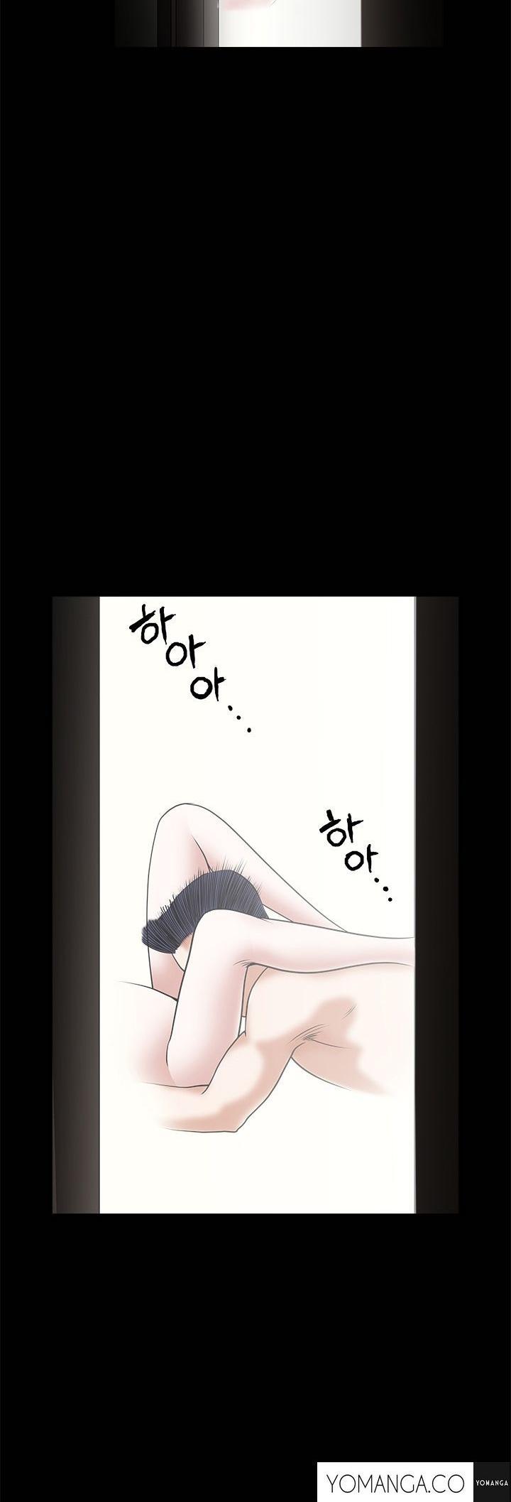 Seduction Chapter 27 page 17 - Chapter 27