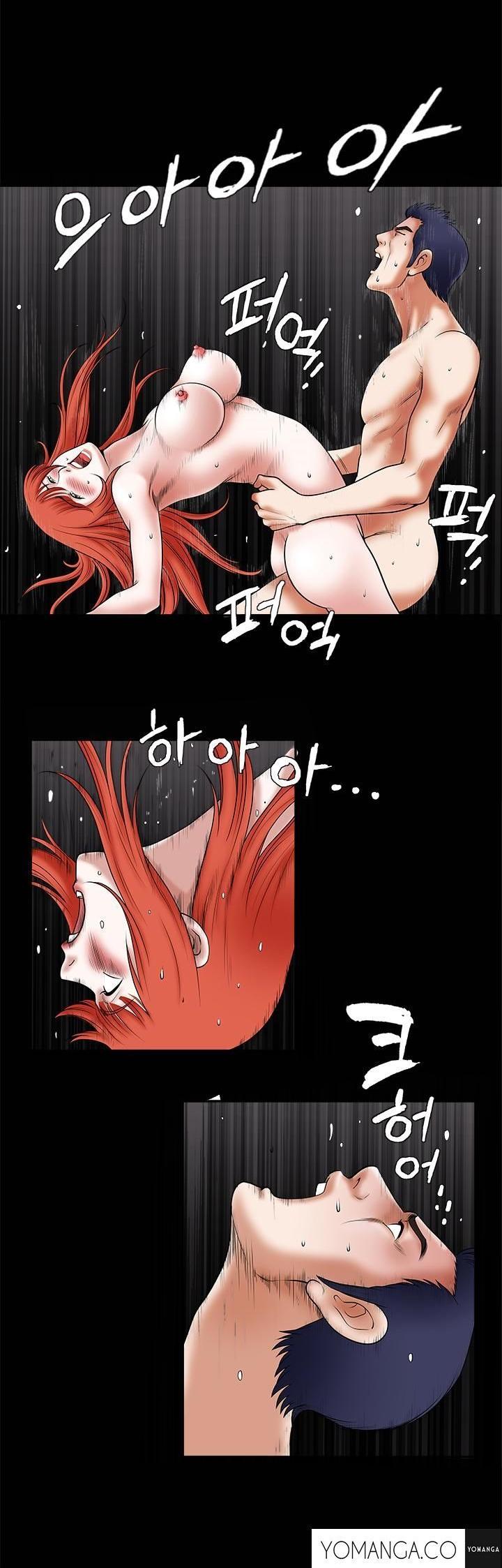 Seduction Chapter 27 page 19 - Chapter 27