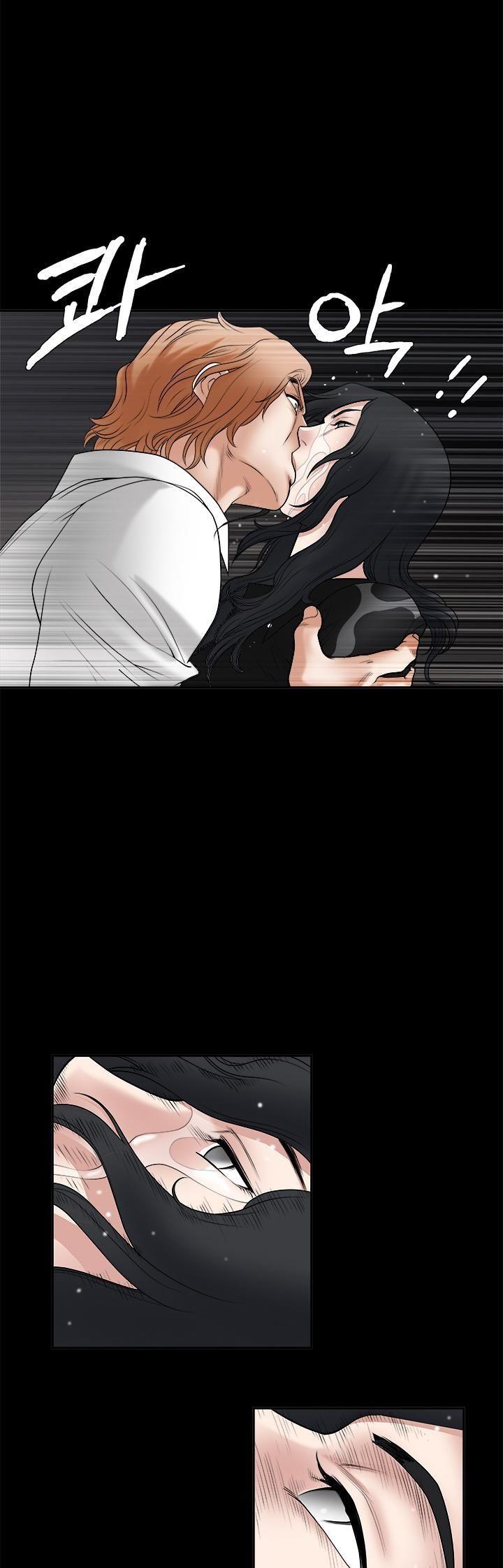 Seduction Chapter 27 page 34 - Chapter 27