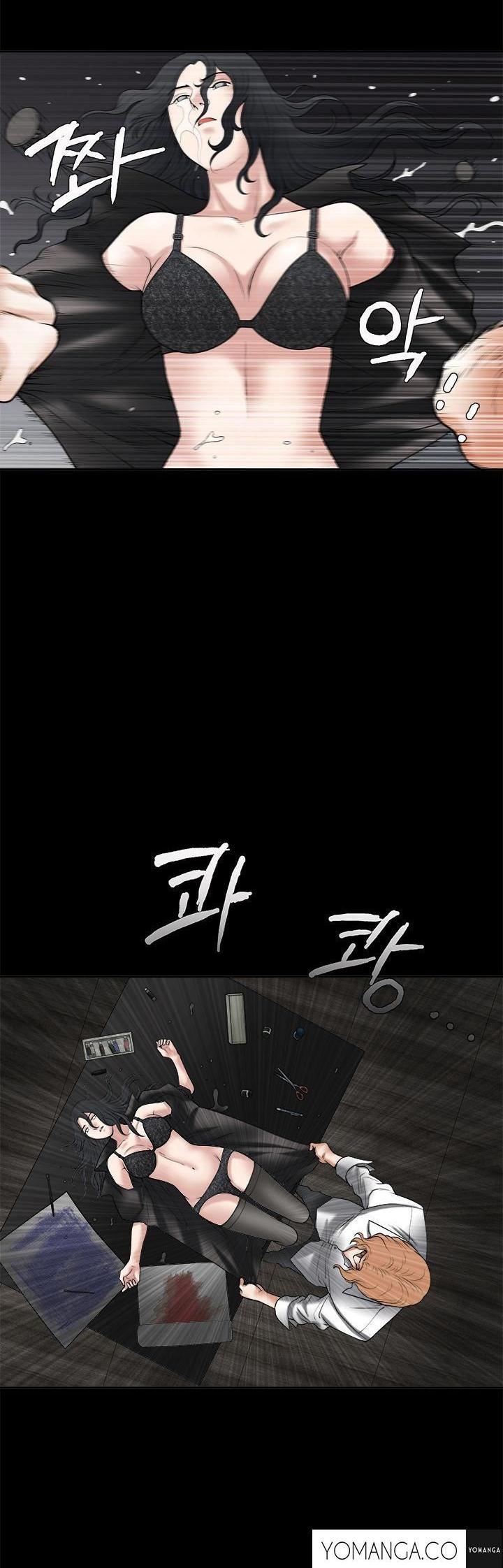 Seduction Chapter 27 page 37 - Chapter 27