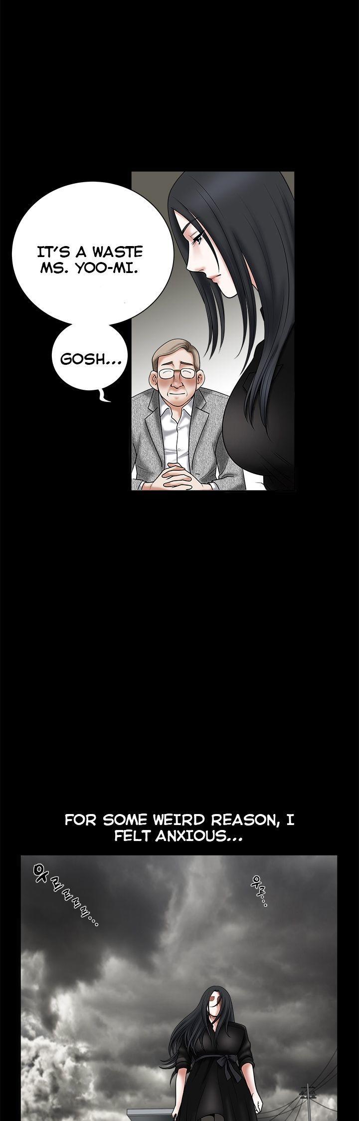 Seduction Chapter 27 page 4 - Chapter 27