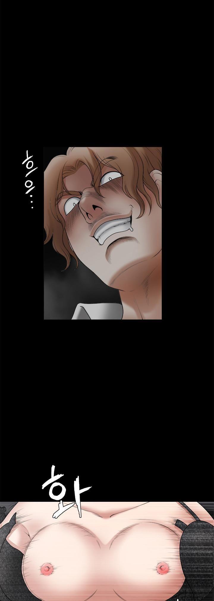 Seduction Chapter 27 page 42 - Chapter 27