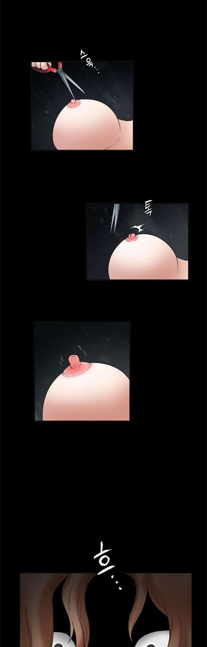 Seduction Chapter 27 page 44 - Chapter 27