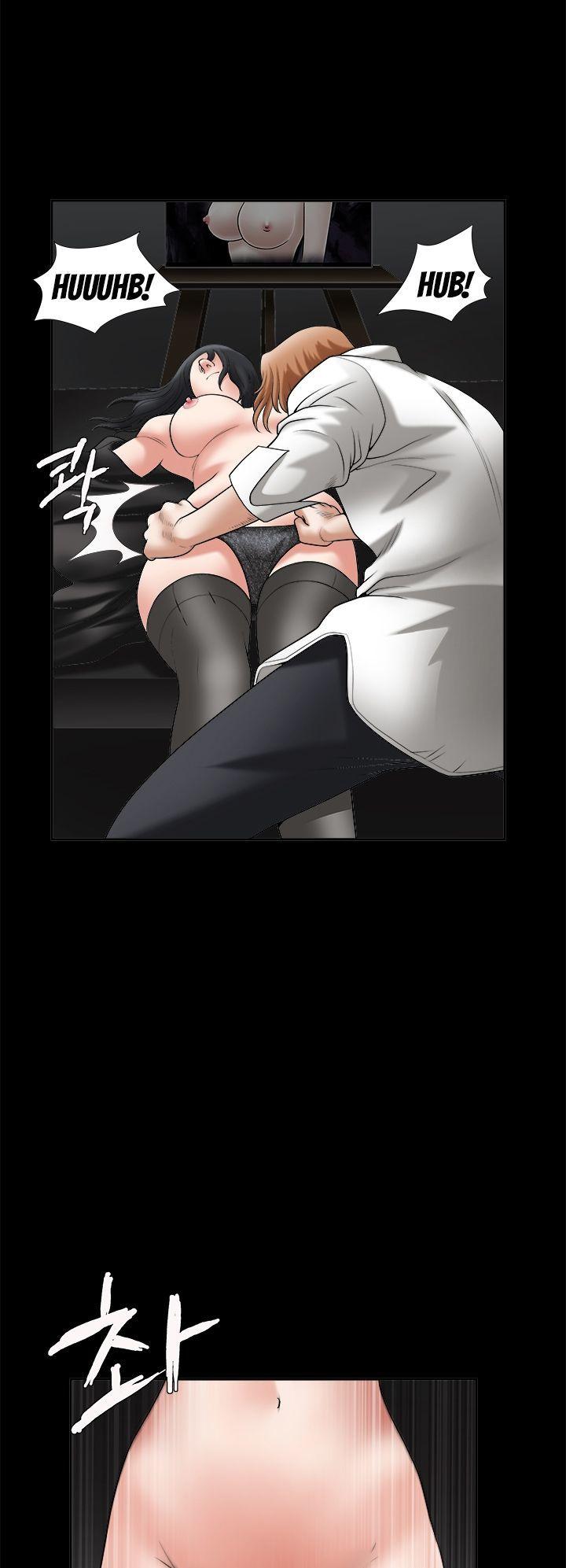 Seduction Chapter 27 page 48 - Chapter 27