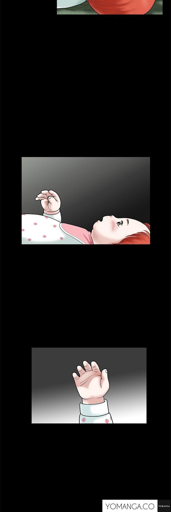 Seduction Chapter 30 page 10 - Chapter 30