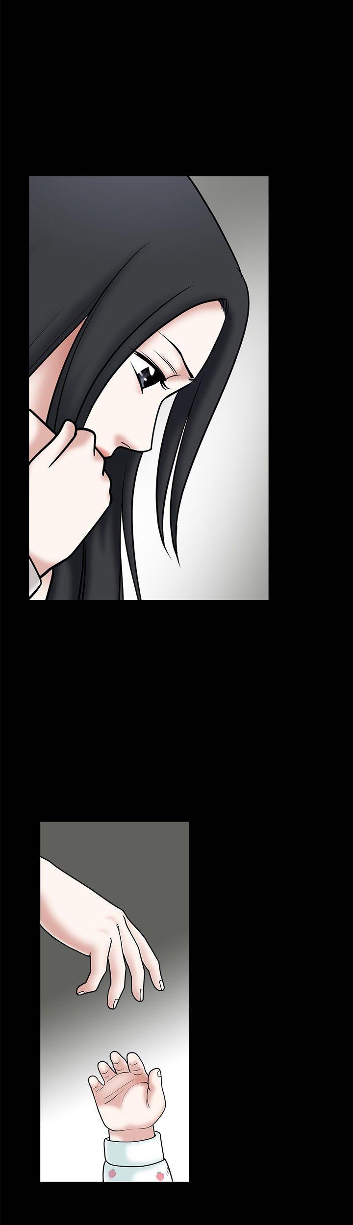 Seduction Chapter 30 page 11 - Chapter 30