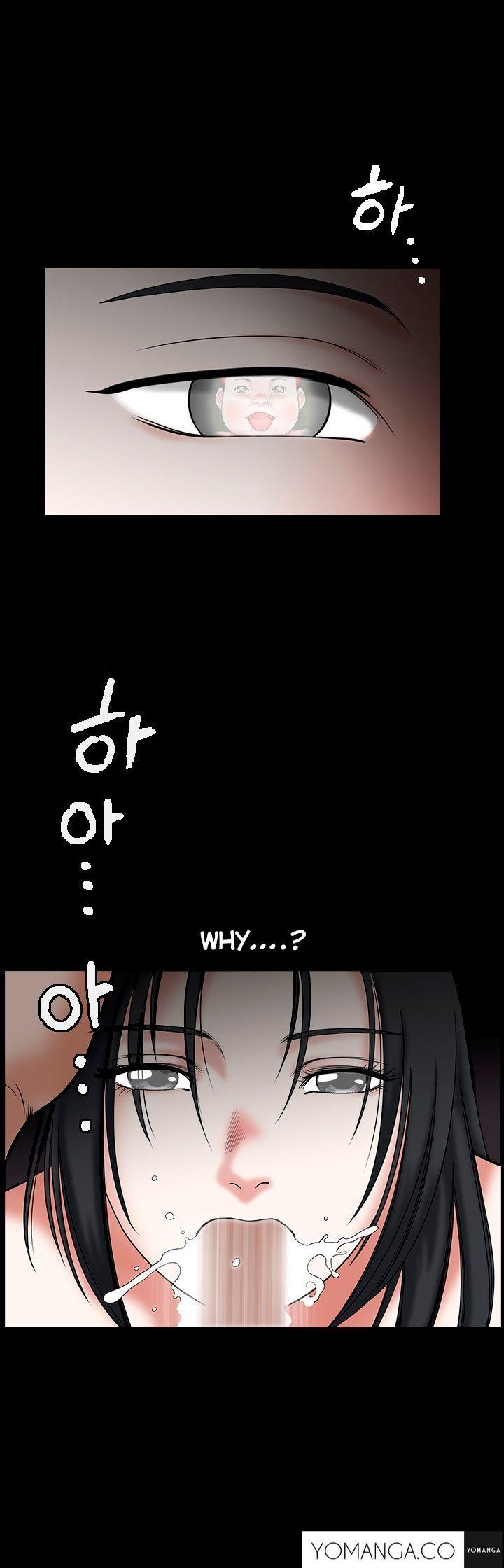 Seduction Chapter 30 page 14 - Chapter 30
