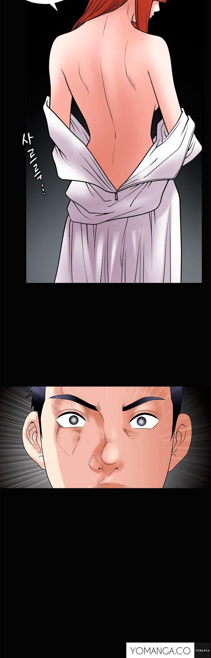 Seduction Chapter 30 page 23 - Chapter 30