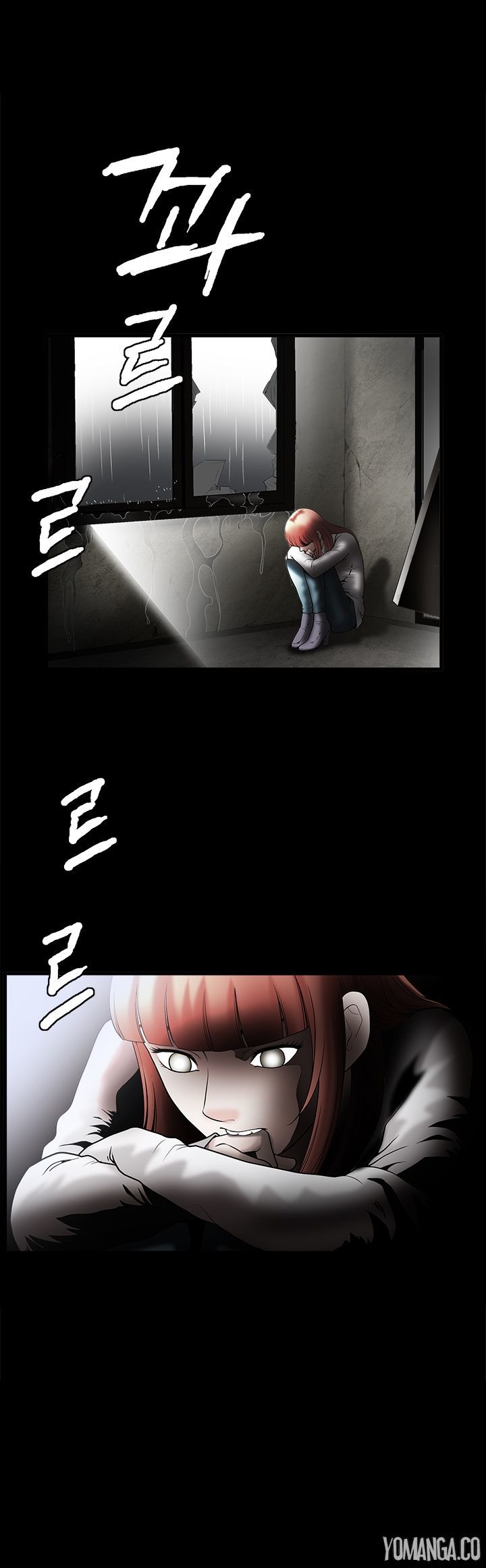 Seduction Chapter 36 page 4 - Chapter 36