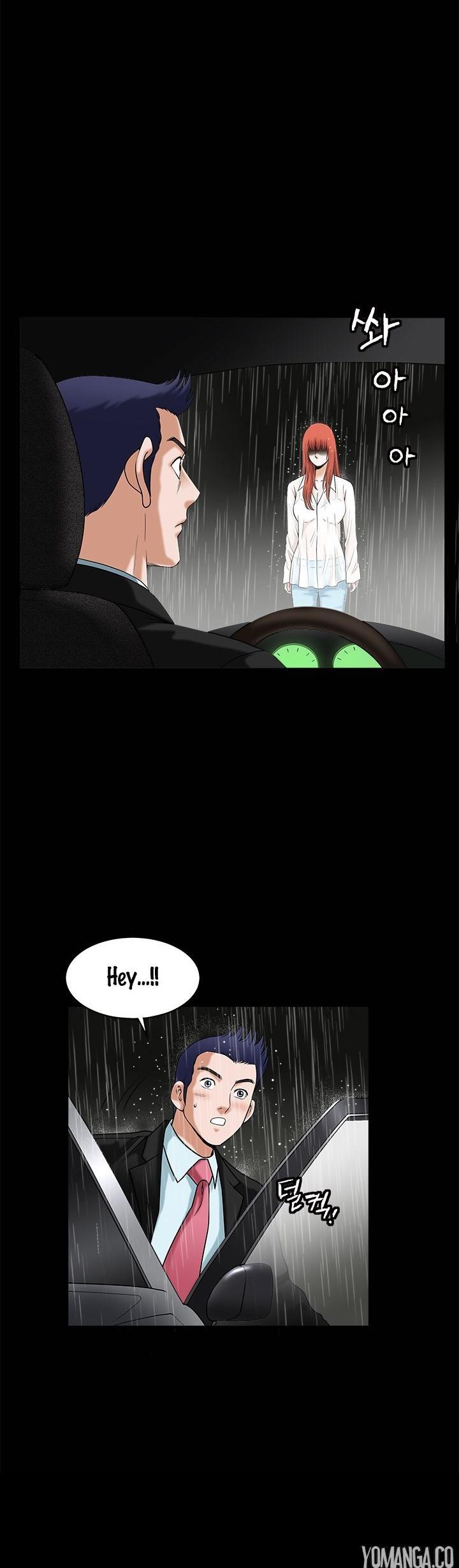 Seduction Chapter 36 page 6 - Chapter 36
