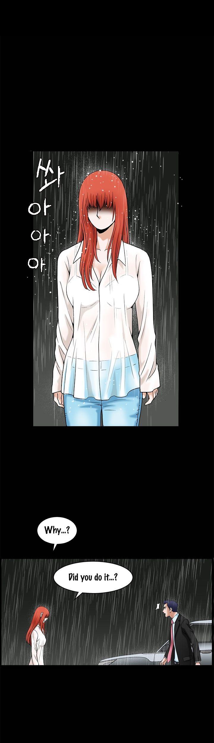 Seduction Chapter 36 page 7 - Chapter 36