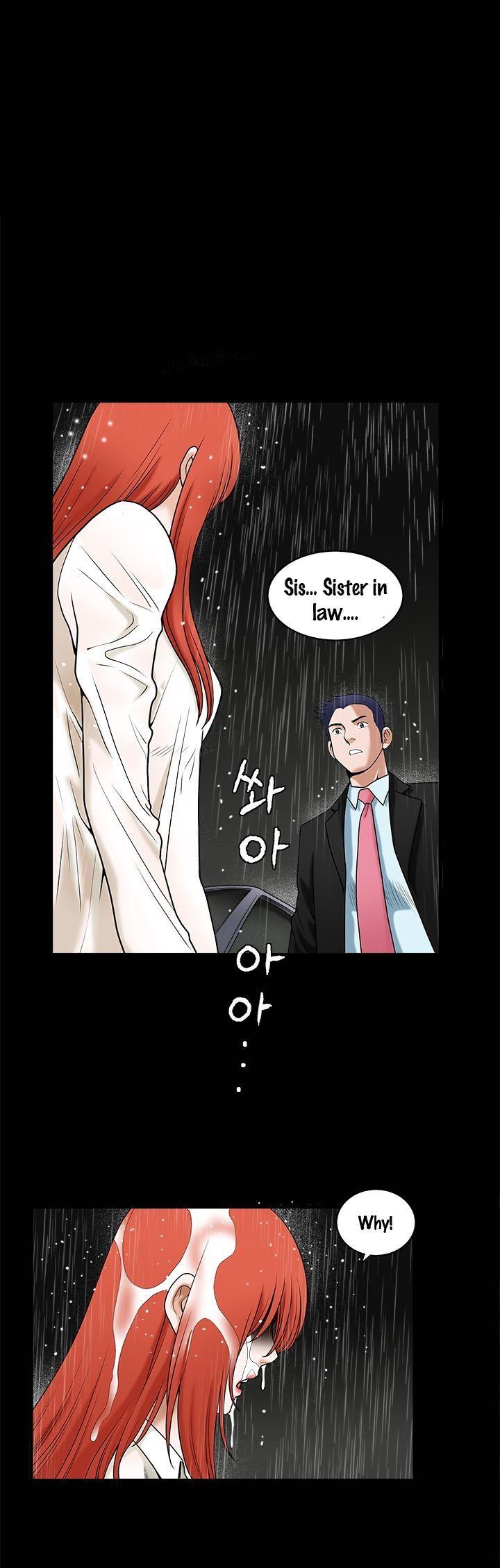 Seduction Chapter 36 page 9 - Chapter 36