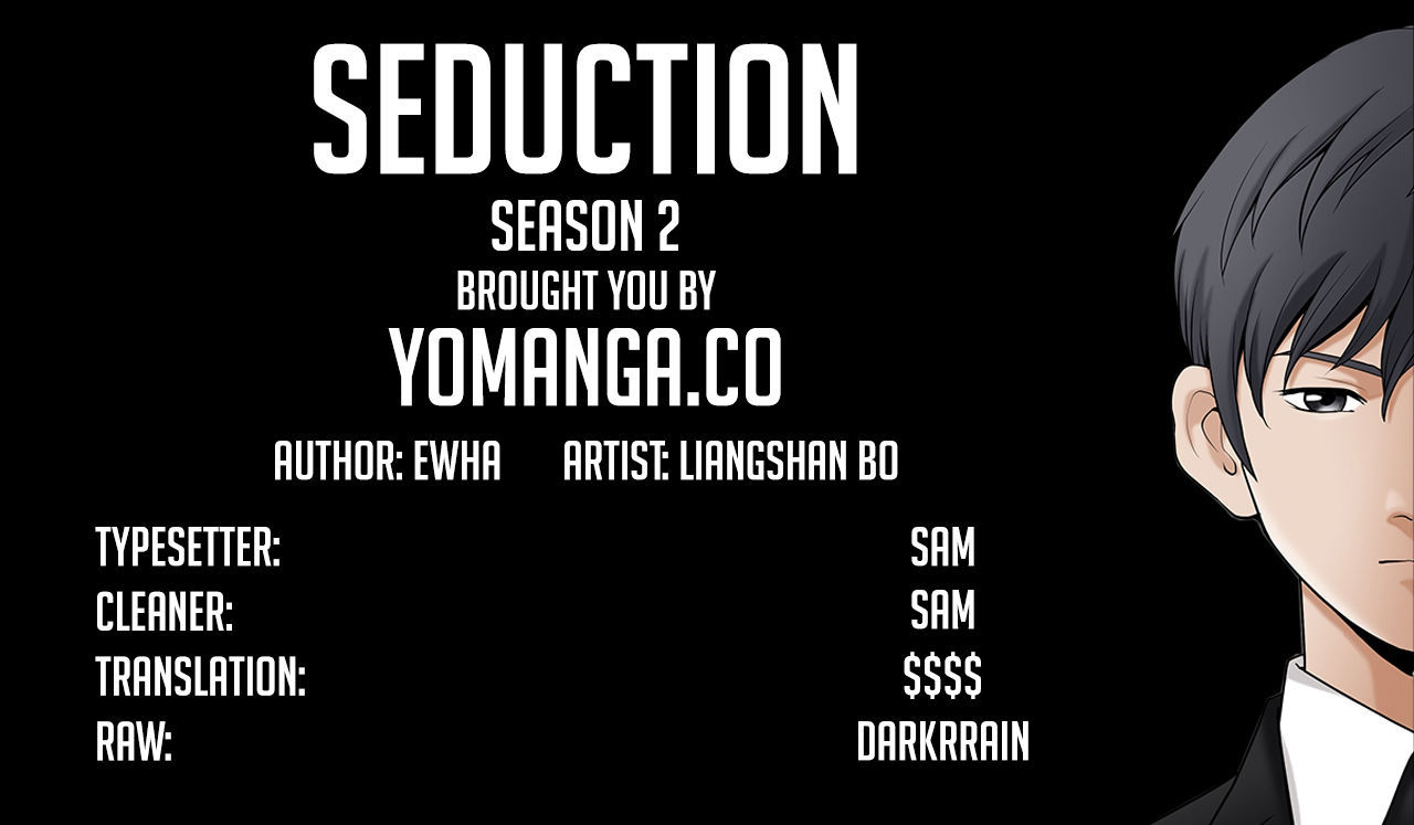 Seduction Chapter 43 page 2 - Chapter 43 : Season 2 CH 5