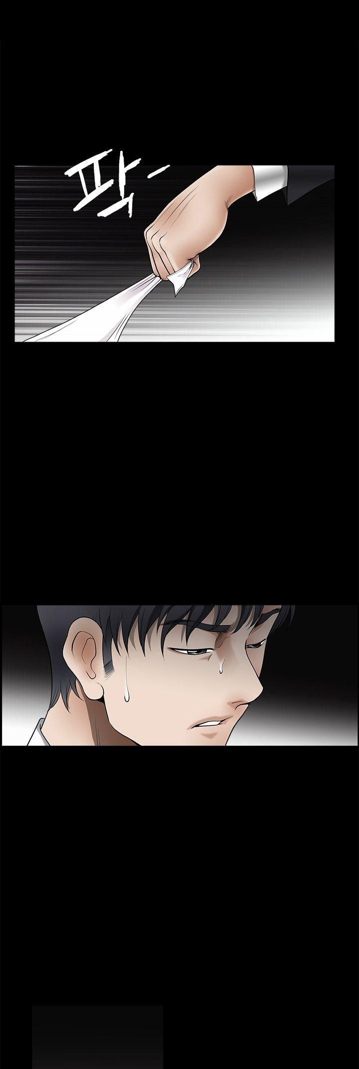 Seduction Chapter 43 page 21 - Chapter 43 : Season 2 CH 5