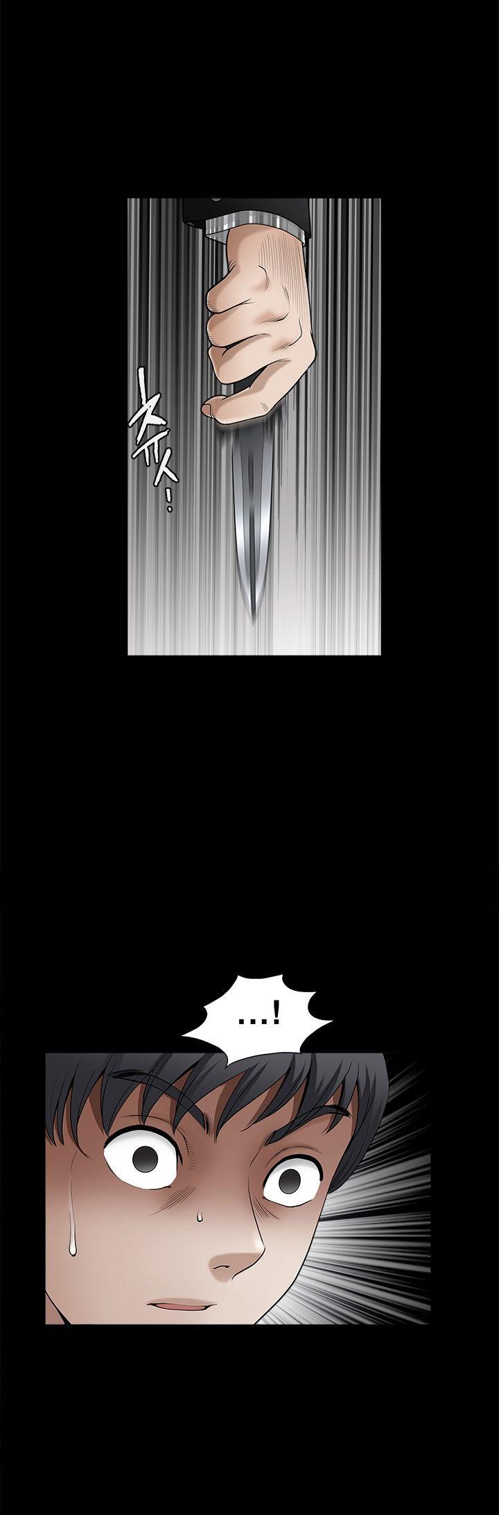 Seduction Chapter 43 page 3 - Chapter 43 : Season 2 CH 5