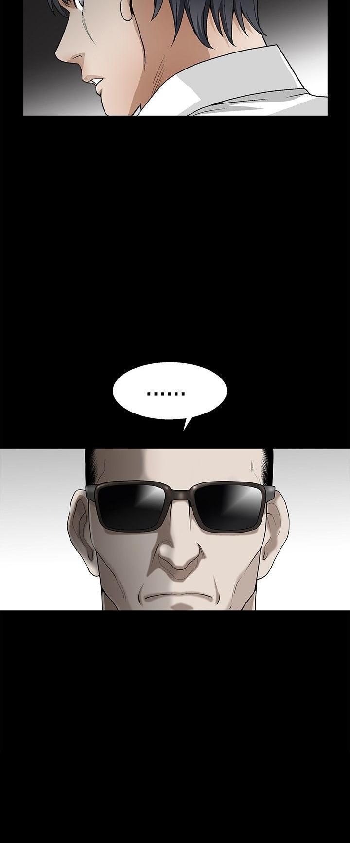 Seduction Chapter 47 page 13 - Chapter 47 : Season 2 CH9
