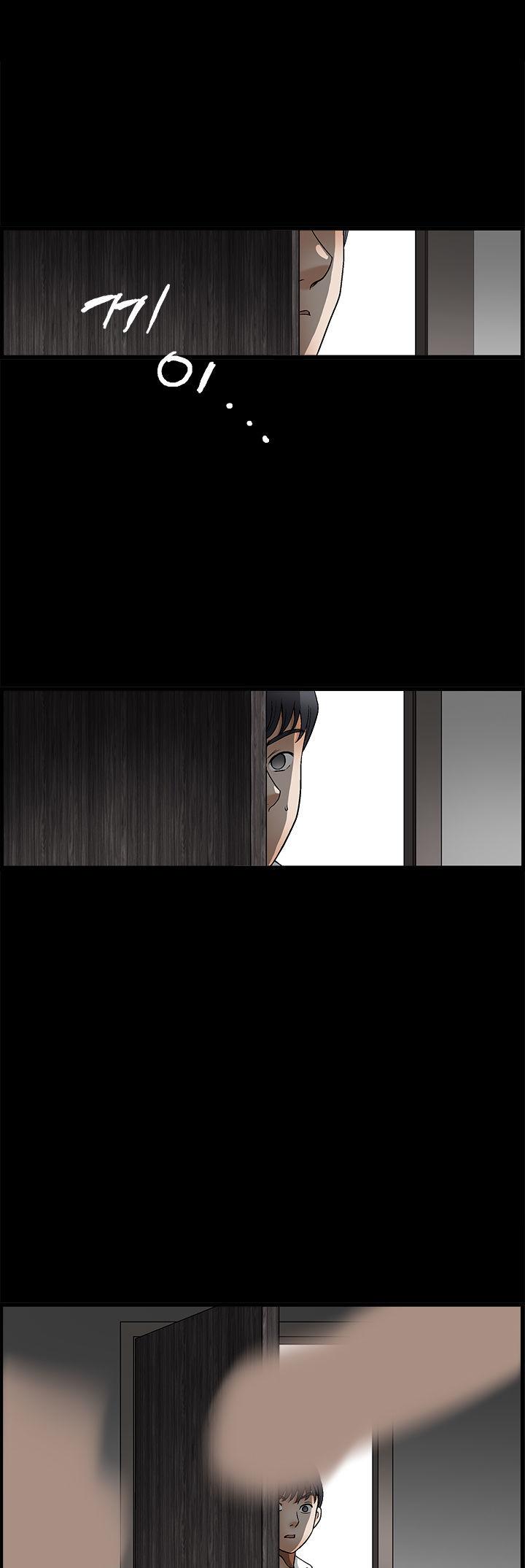 Seduction Chapter 47 page 38 - Chapter 47 : Season 2 CH9