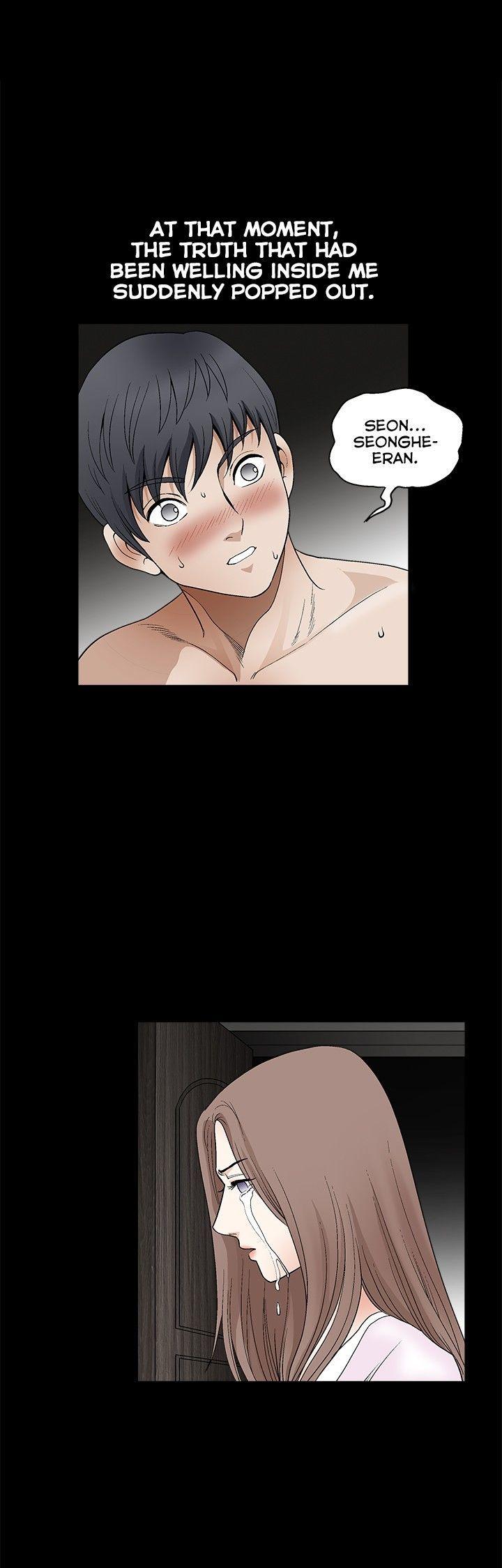 Seduction Chapter 47 page 4 - Chapter 47 : Season 2 CH9