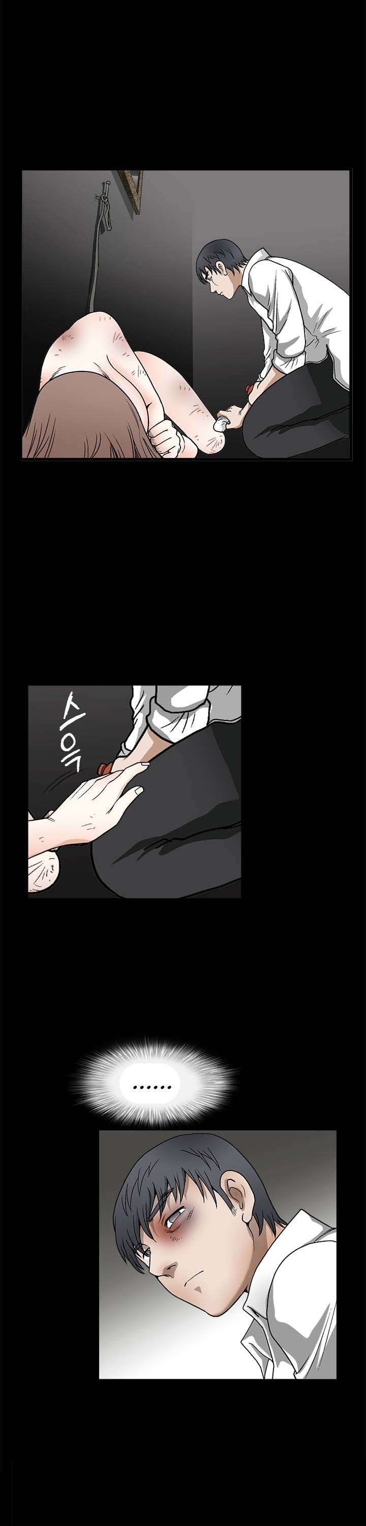 Seduction Chapter 48 page 31 - Chapter 48 : Season 2 CH10