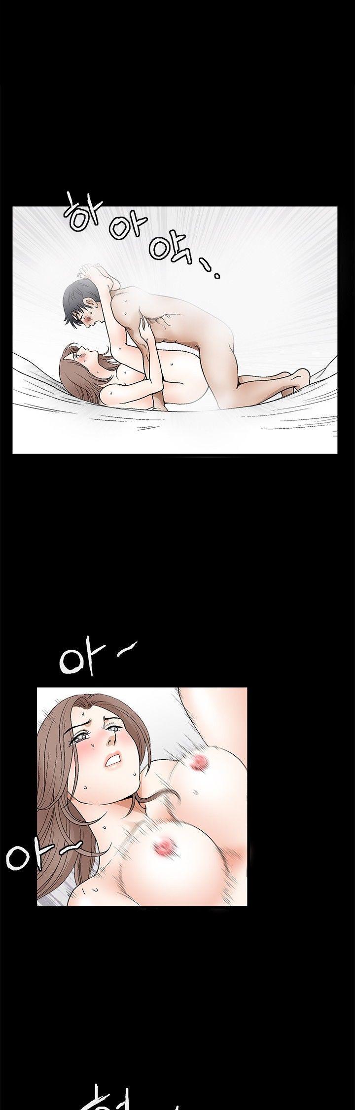 Seduction Chapter 49 page 18 - Chapter 49 : Season 2 CH11