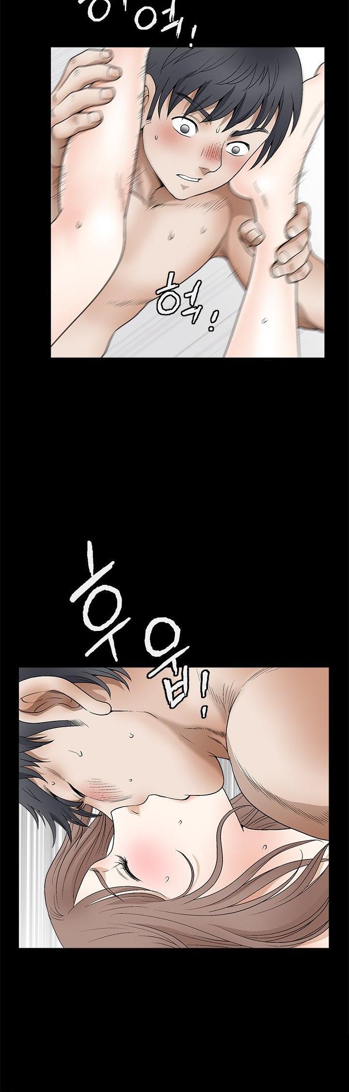 Seduction Chapter 49 page 19 - Chapter 49 : Season 2 CH11