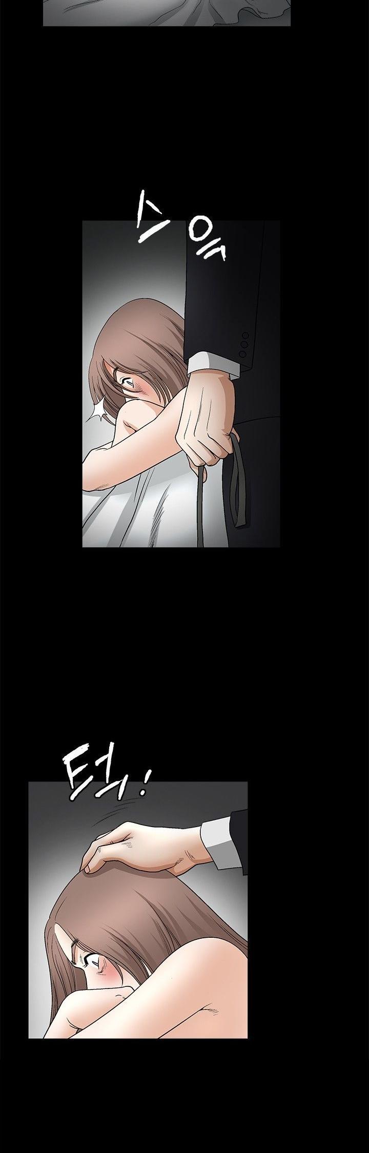 Seduction Chapter 49 page 33 - Chapter 49 : Season 2 CH11