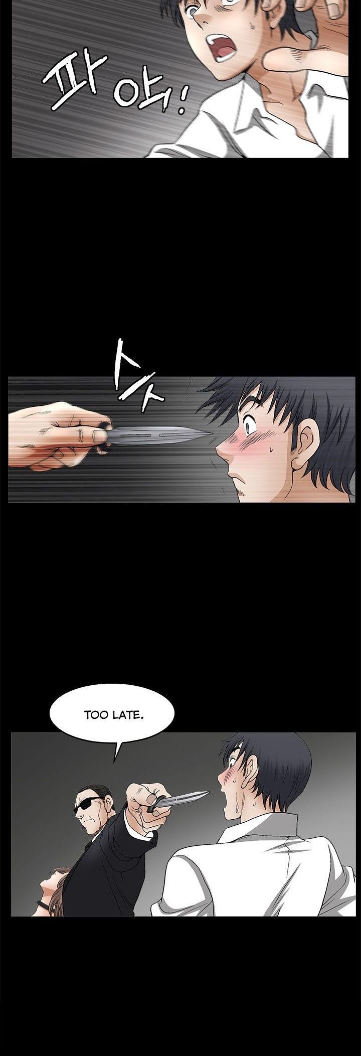 Seduction Chapter 49 page 45 - Chapter 49 : Season 2 CH11