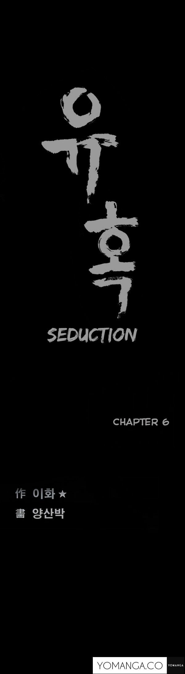 Seduction Chapter 6 page 18 - Chapter 6