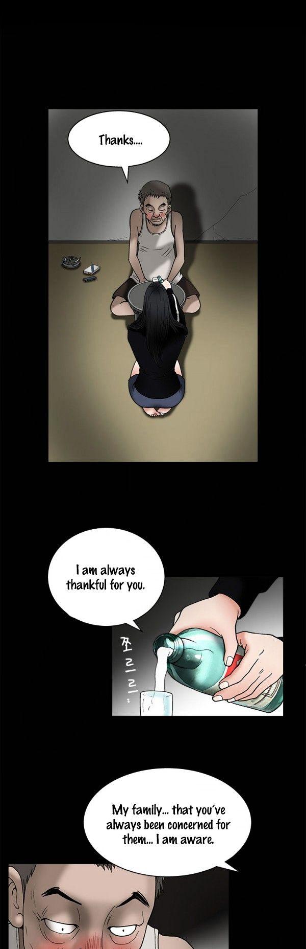 Seduction Chapter 8 page 7 - Chapter 8