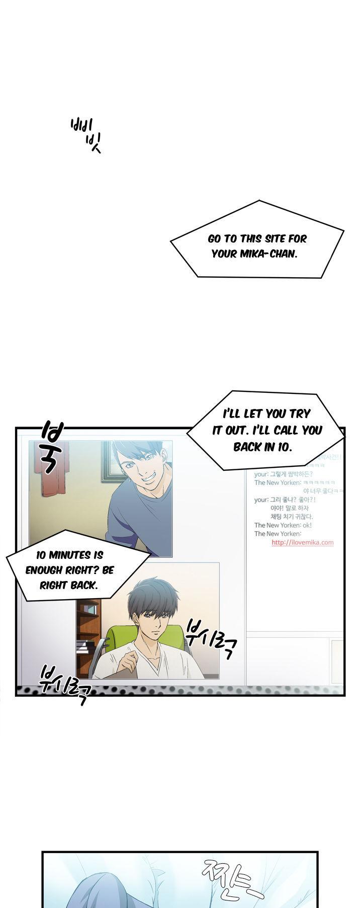 Seductive Uniform Chapter 10 page 7 - Chapter 10
