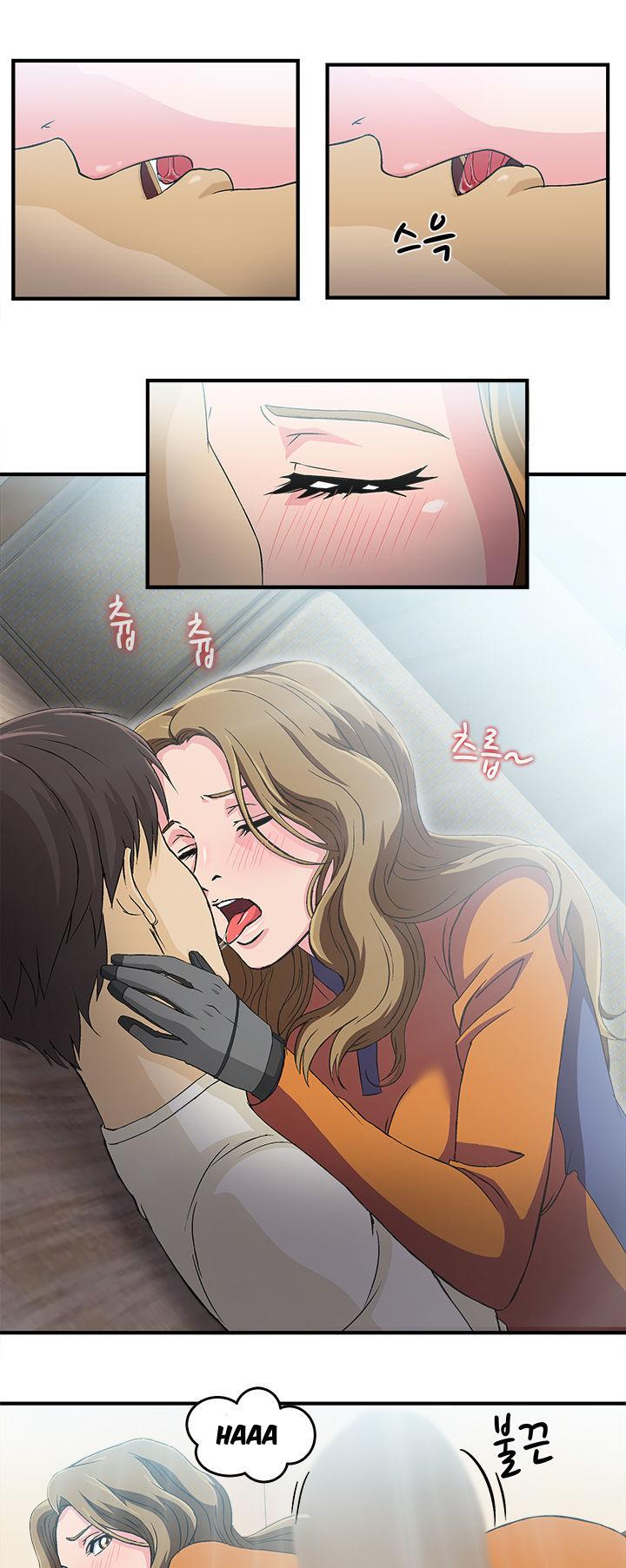 Seductive Uniform Chapter 11 page 16 - Chapter 11