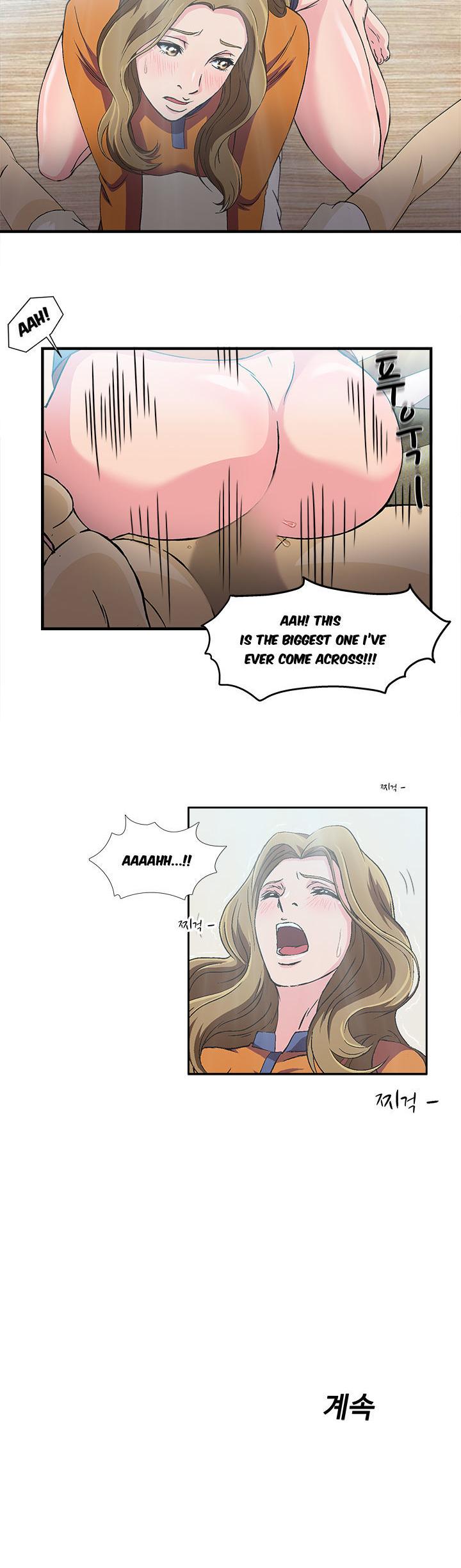 Seductive Uniform Chapter 11 page 19 - Chapter 11