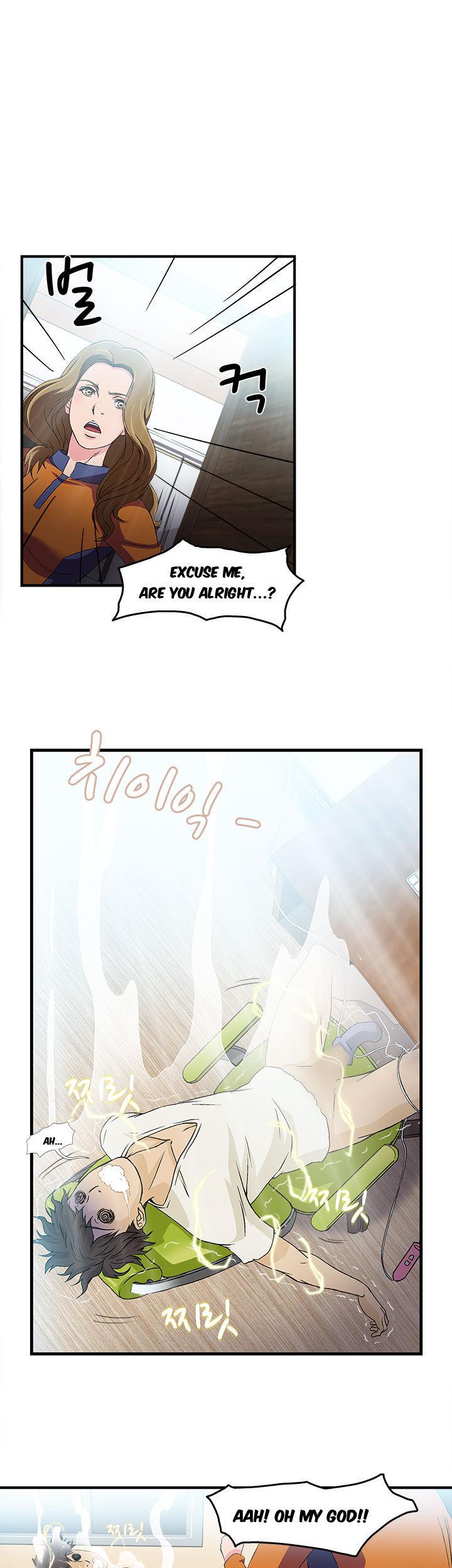 Seductive Uniform Chapter 11 page 4 - Chapter 11