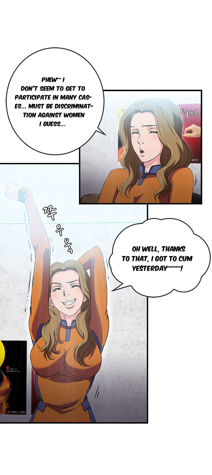 Seductive Uniform Chapter 14 page 6 - Chapter 14