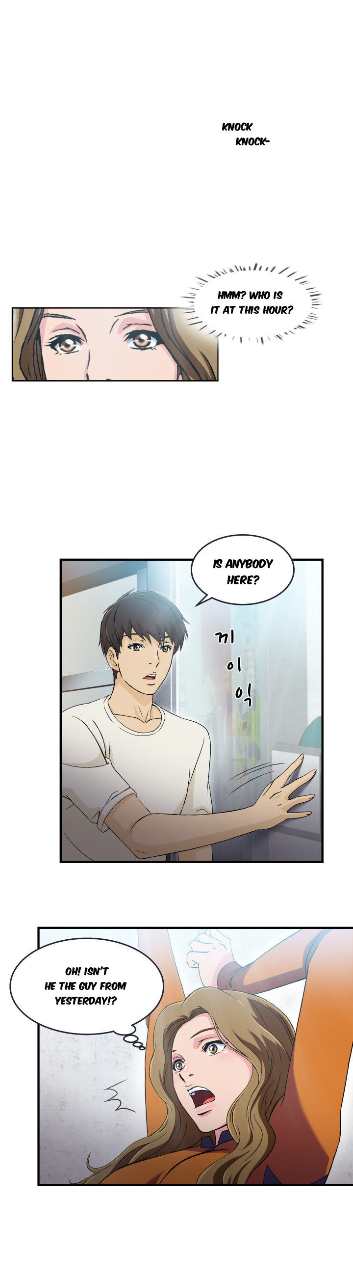 Seductive Uniform Chapter 14 page 7 - Chapter 14