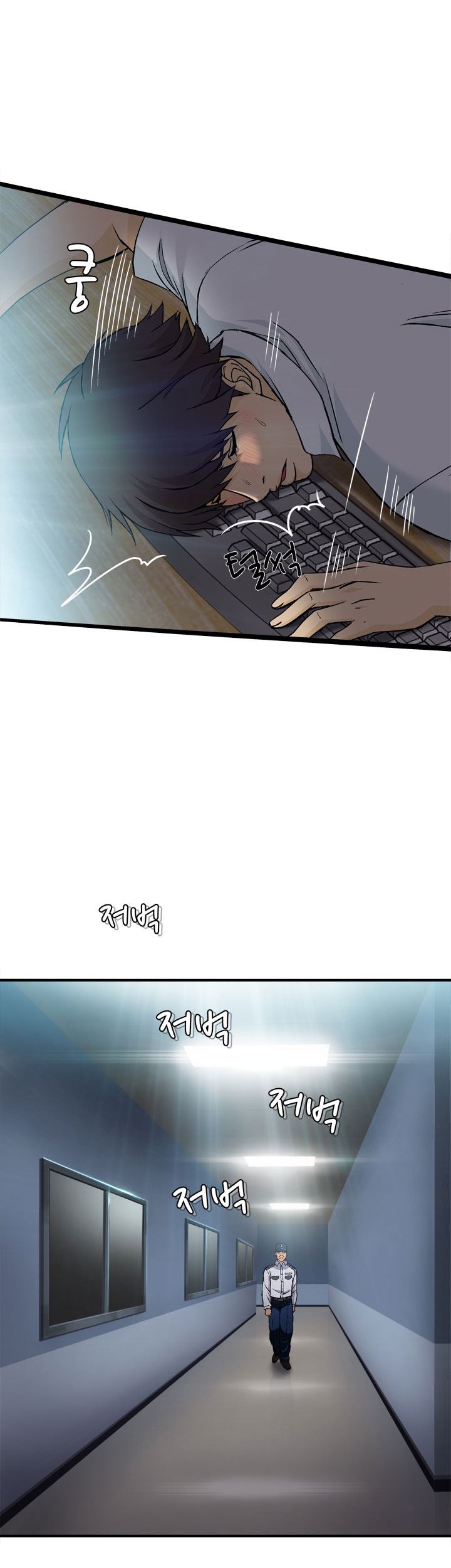 Seductive Uniform Chapter 17 page 10 - Chapter 17