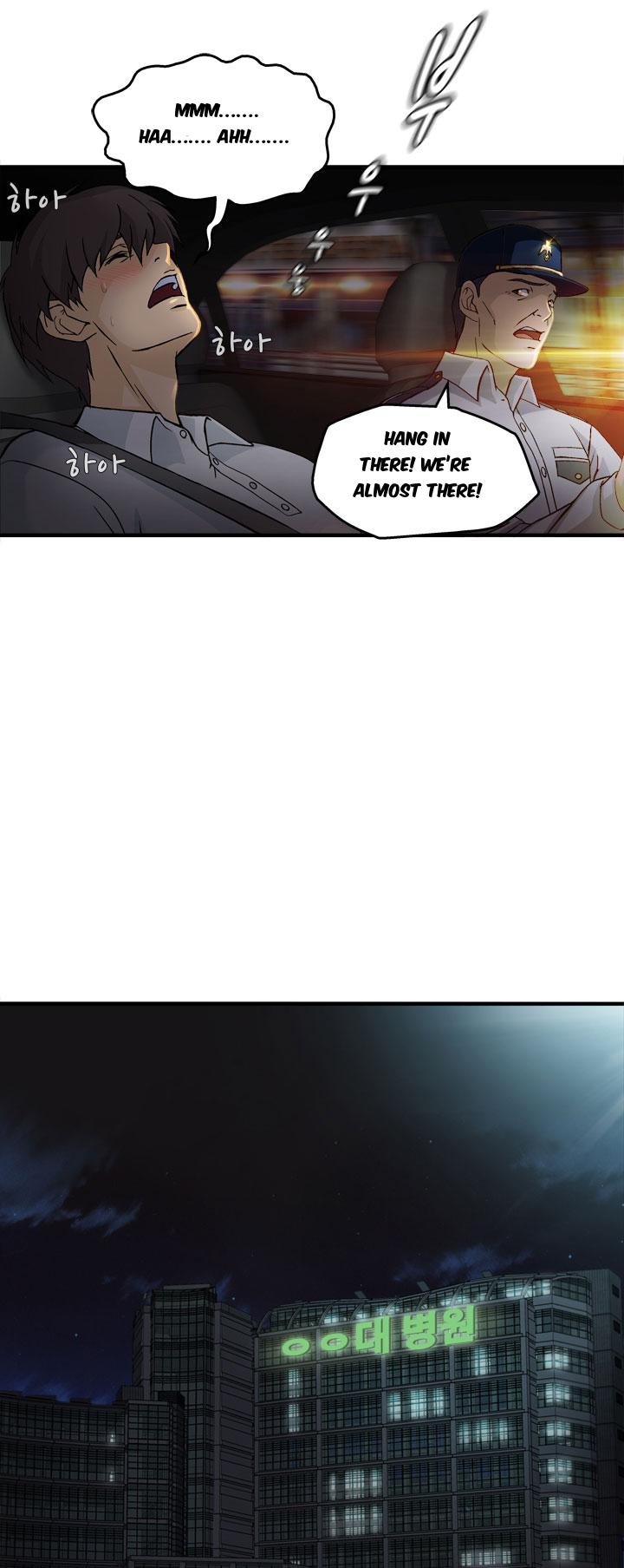 Seductive Uniform Chapter 17 page 16 - Chapter 17