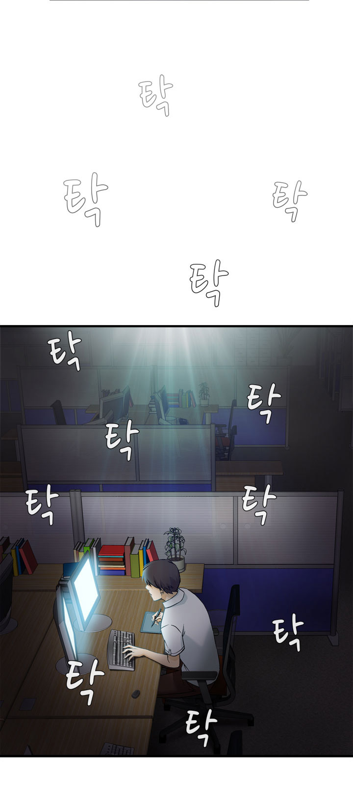 Seductive Uniform Chapter 17 page 3 - Chapter 17