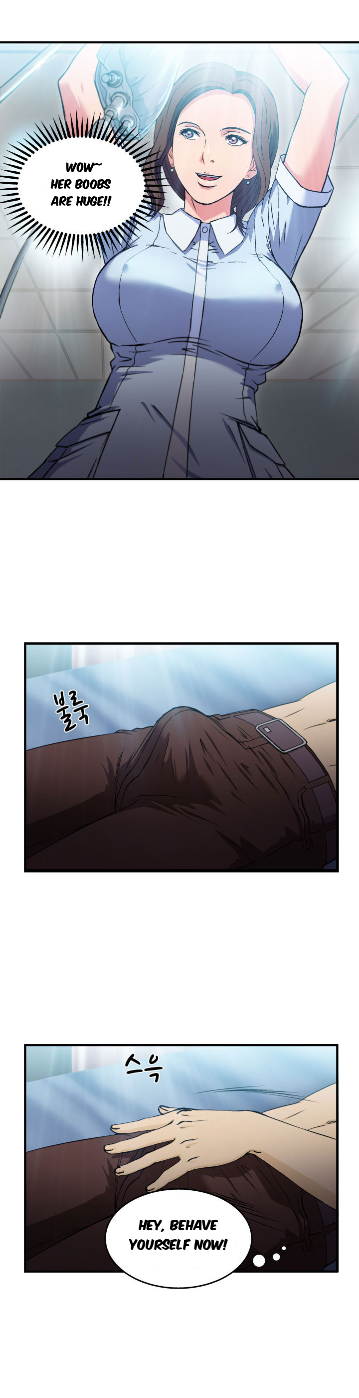 Seductive Uniform Chapter 17 page 31 - Chapter 17