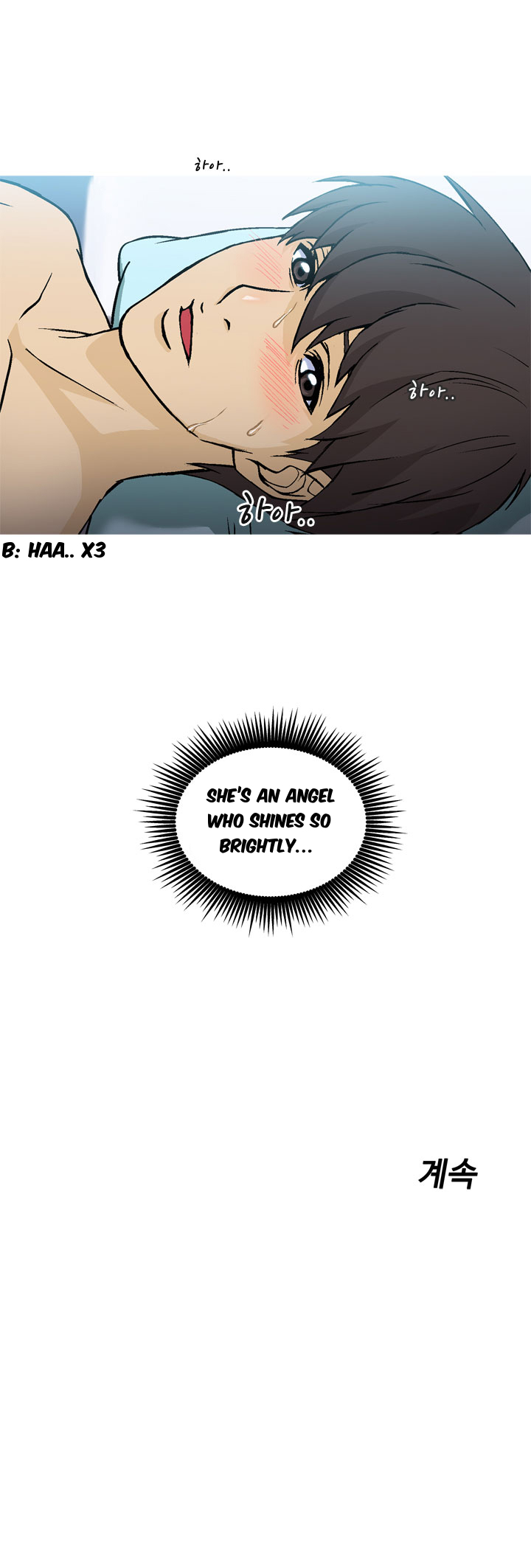 Seductive Uniform Chapter 17 page 33 - Chapter 17