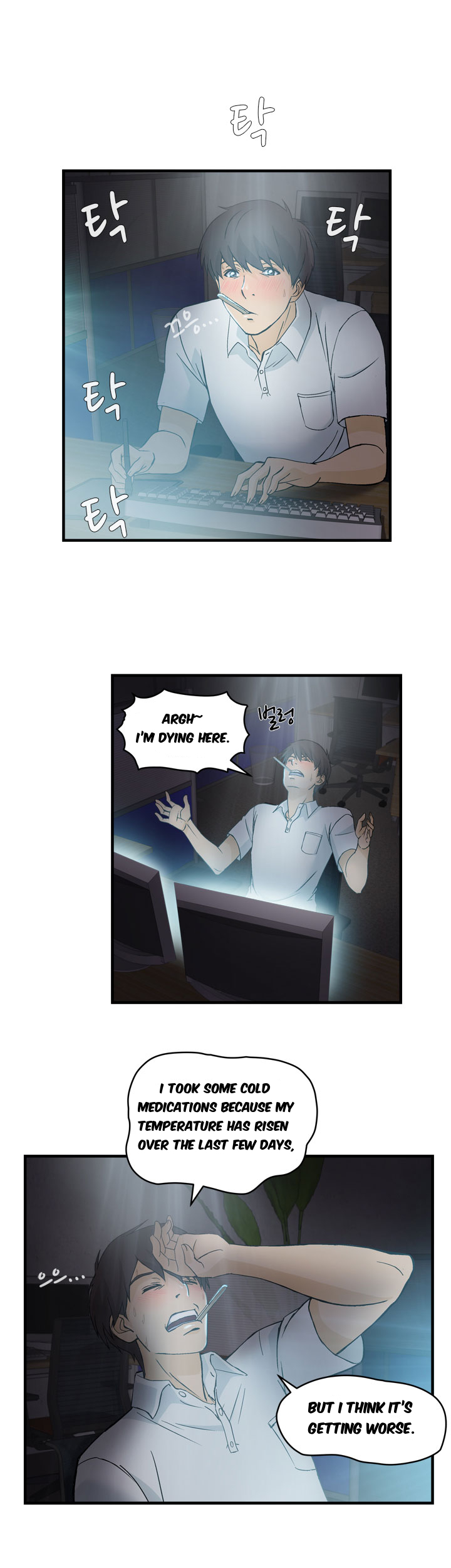 Seductive Uniform Chapter 17 page 4 - Chapter 17