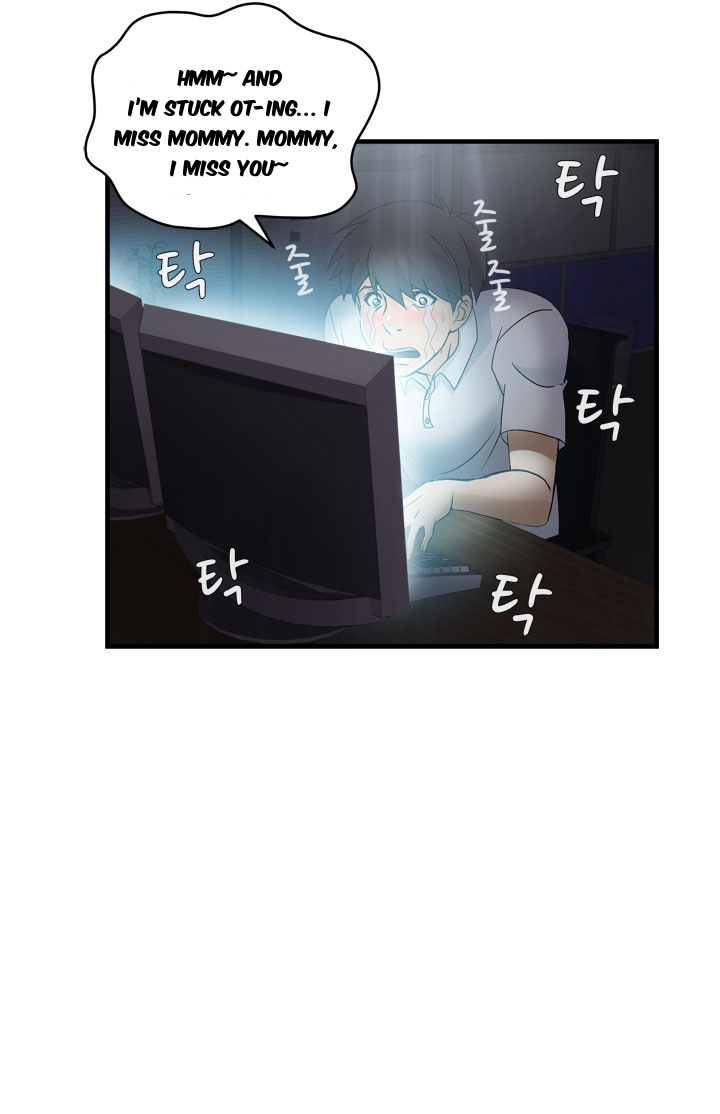 Seductive Uniform Chapter 17 page 5 - Chapter 17
