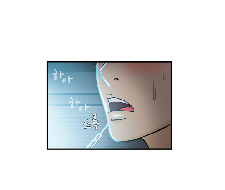 Seductive Uniform Chapter 17 page 8 - Chapter 17