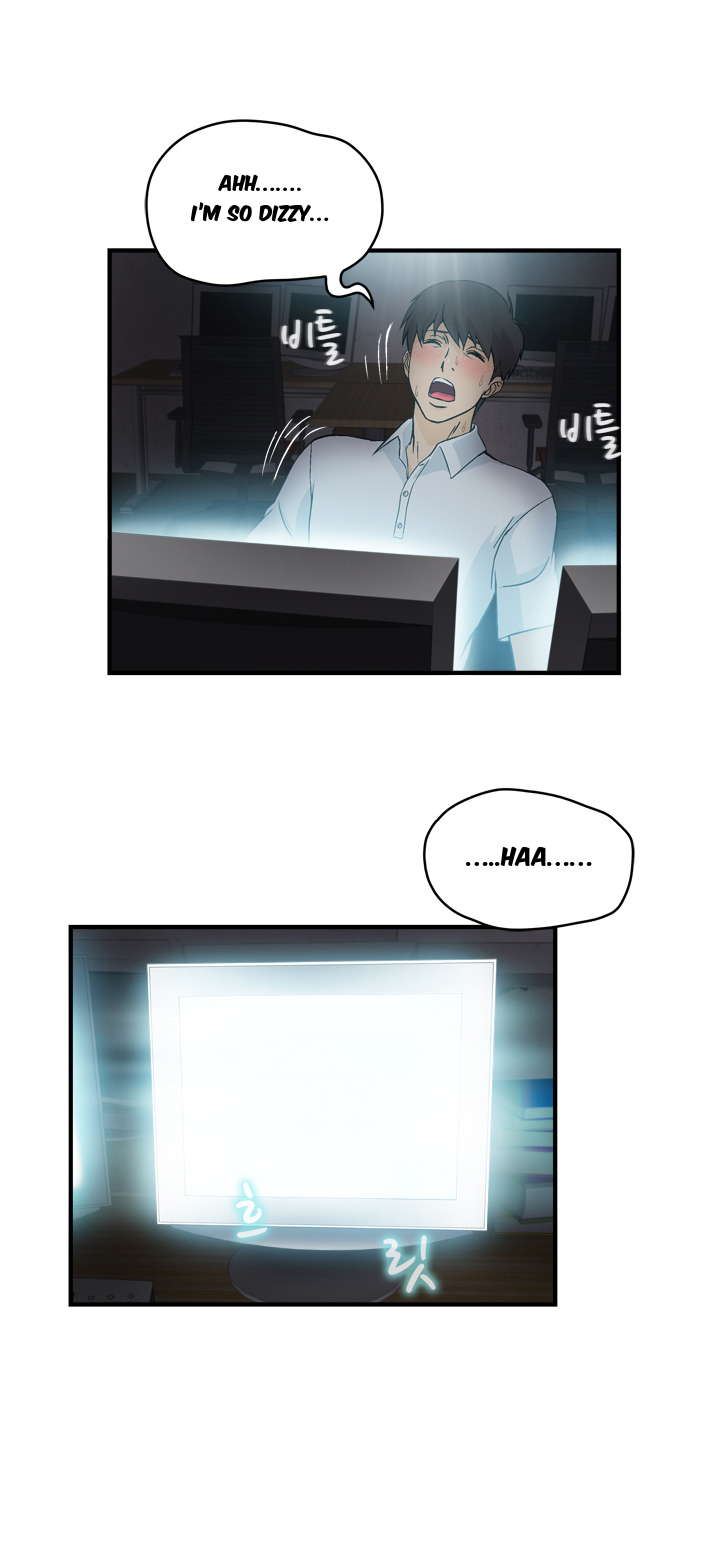 Seductive Uniform Chapter 17 page 9 - Chapter 17