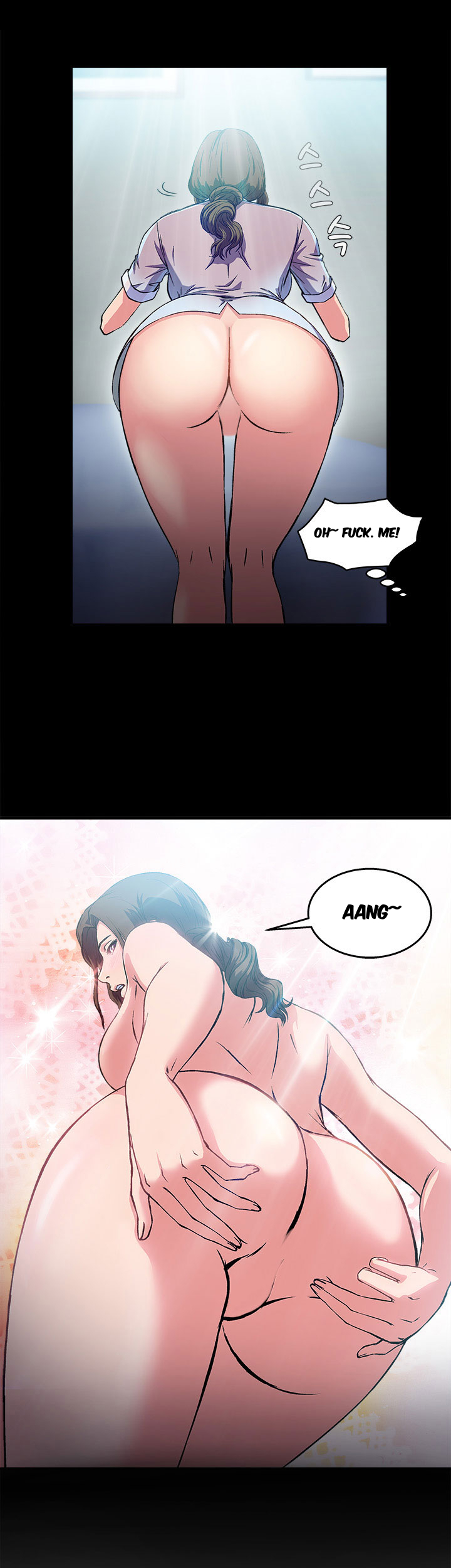 Seductive Uniform Chapter 18 page 11 - Chapter 18