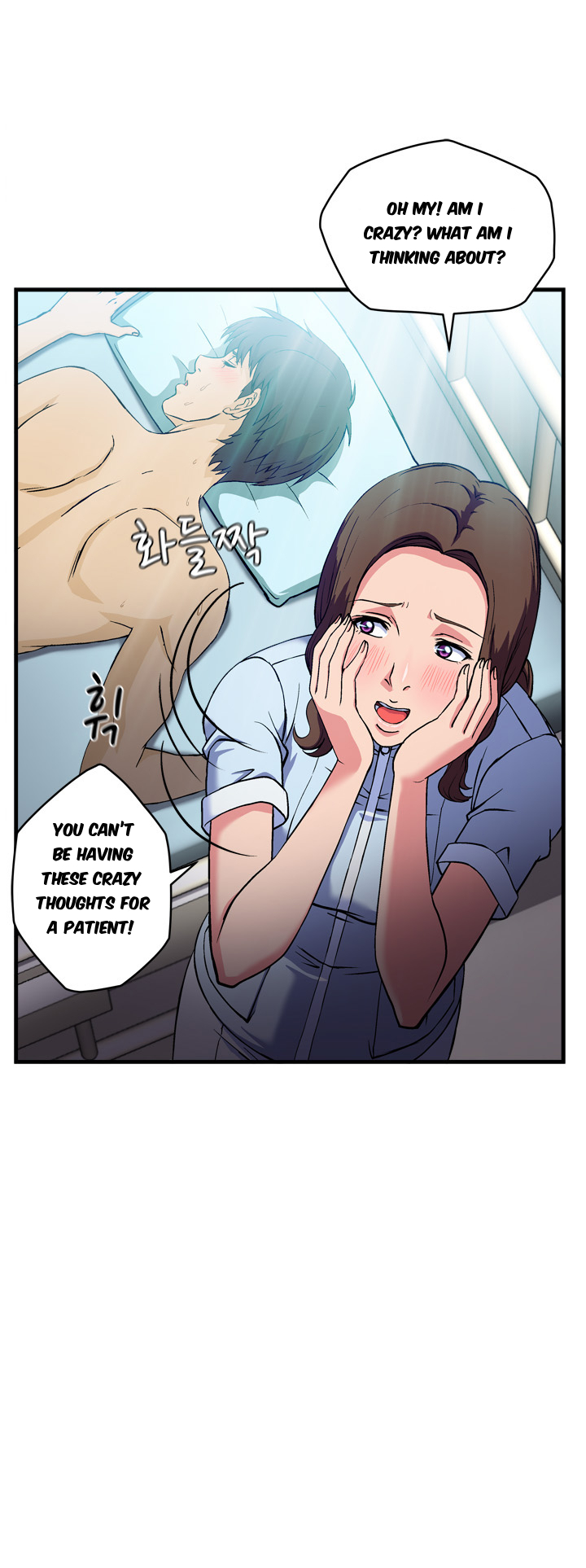 Seductive Uniform Chapter 18 page 23 - Chapter 18