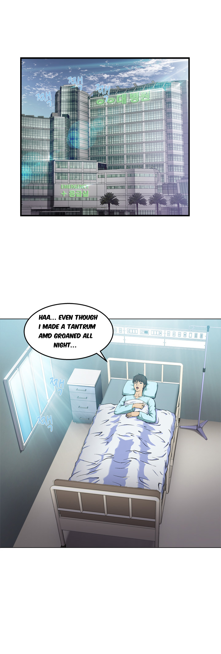 Seductive Uniform Chapter 18 page 24 - Chapter 18