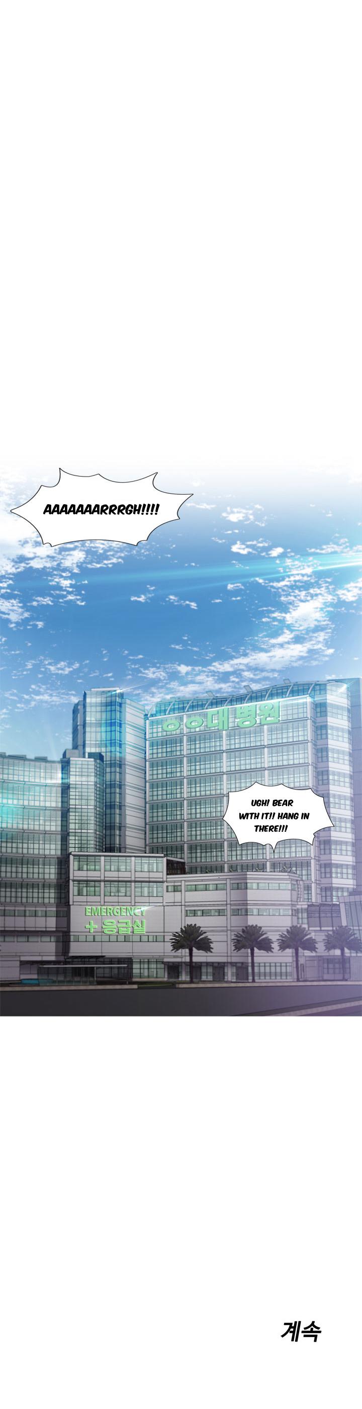 Seductive Uniform Chapter 18 page 32 - Chapter 18