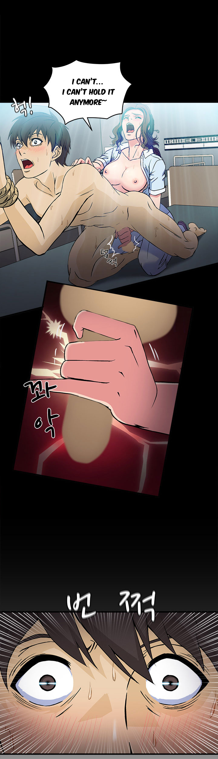 Seductive Uniform Chapter 19 page 34 - Chapter 19